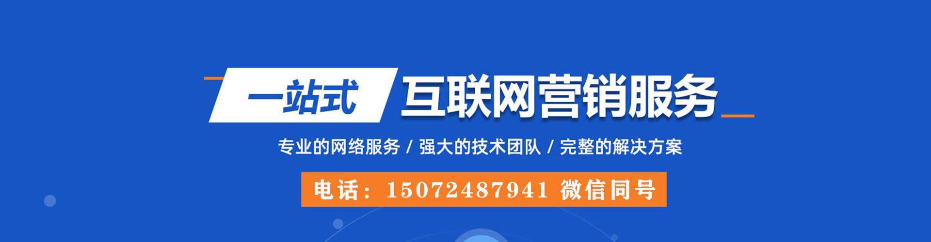 顺河sem主管