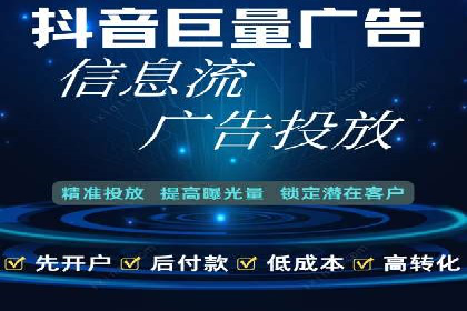 信息流运营团队组建与案例