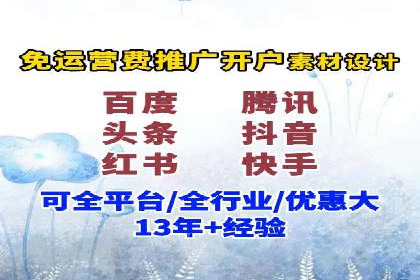 某零售企业通过百度竞价排名服务提升销售额的秘诀